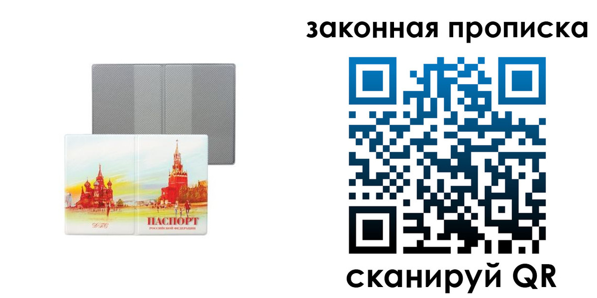 найти адрес прописки в Киришах