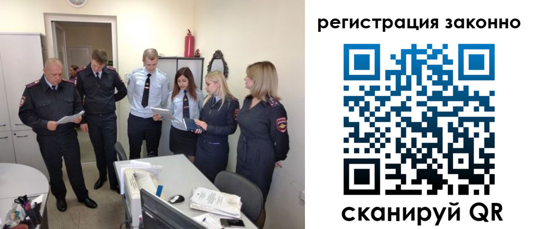 регистрация в Киришах