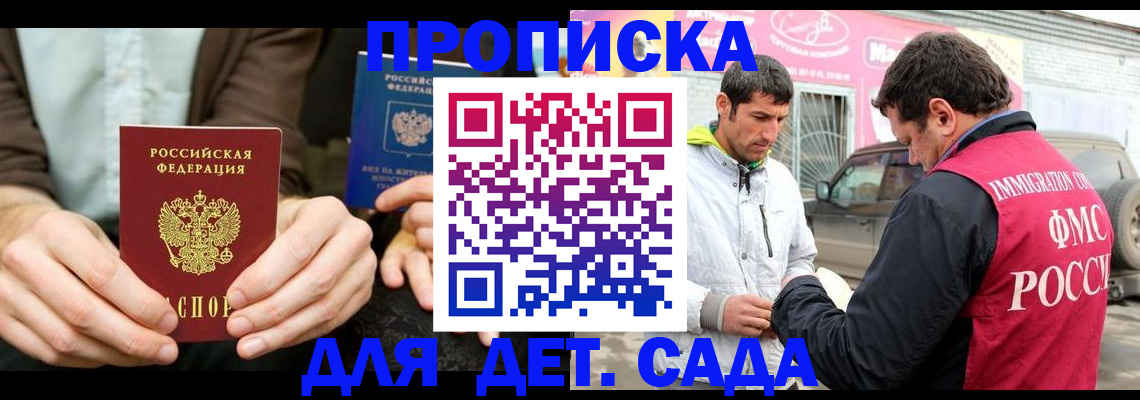 временная регистрация поиск в Киришах